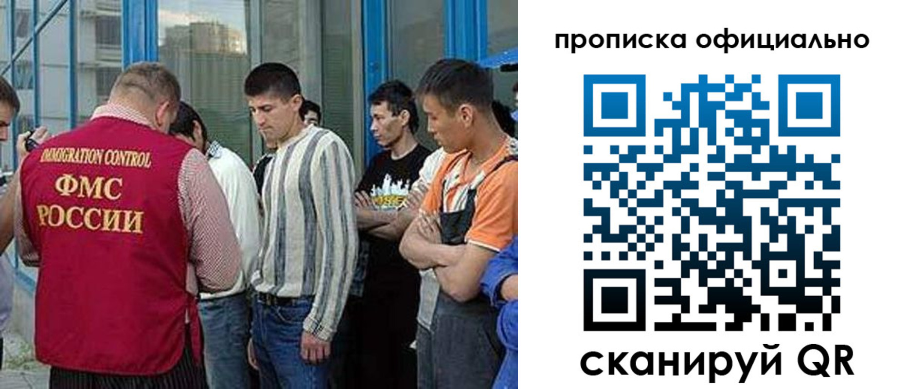 прописка иностранных граждан в Юрюзани