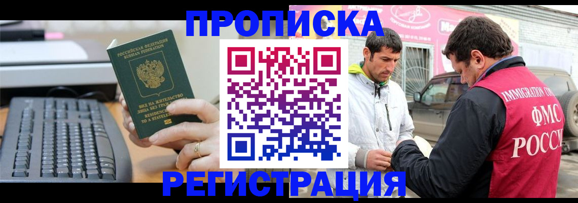 найти адрес прописки в Юрюзани