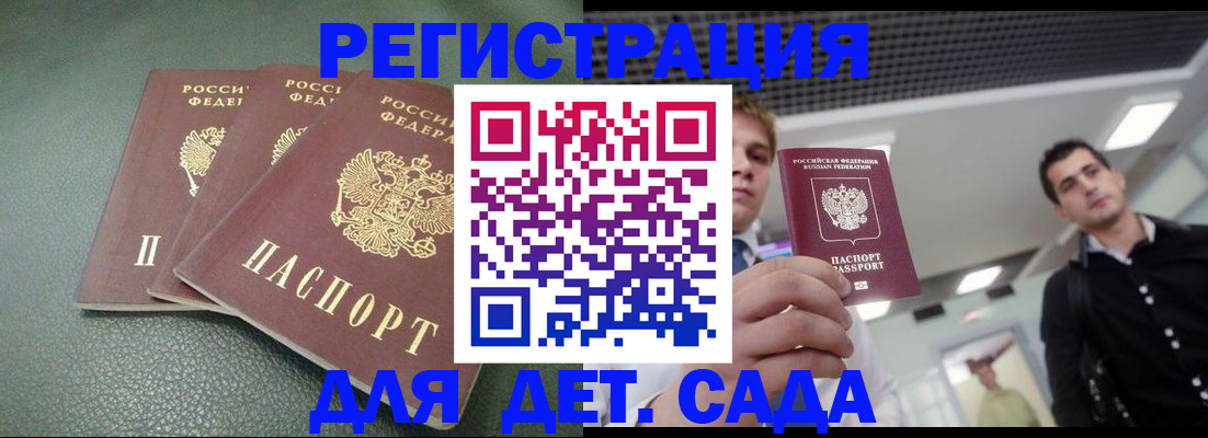 найти адрес прописки в Юрюзани