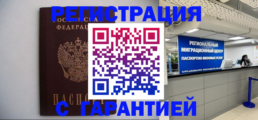 пропишу в квартире в Юрюзани