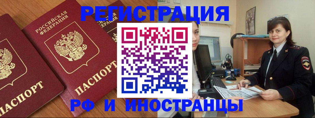 пропишу в квартире в Юрюзани